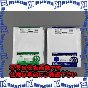 Rakuten - 【代引不可】【個人宅配送不可】ESCO(エスコ) 1000x1100mm/150L ポリ袋(20枚) EA995AD-150 [ZES072025]