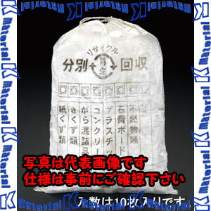 【P】【代引不可】【個人宅配送不可】ESCO(エスコ) 600x900mm 分別ガラ袋(10枚) EA995AD-31 [ZES071971]