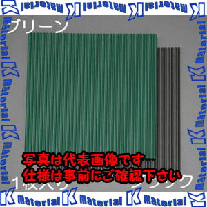 Rakuten - 【代引不可】【個人宅配送不可】ESCO(エスコ) 200x200x3.0mm ゴム板(筋入/緑) EA997XC-104 [ZES072768]