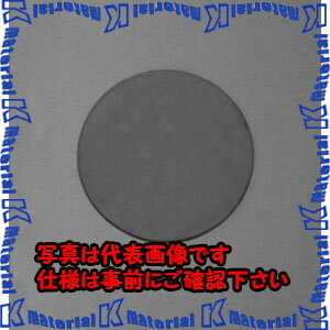 【P】【代引不可】【個人宅配送不可】ESCO(エスコ) φ150x5.0mm ゴム板(丸) EA997XC-40 [ZES072741]