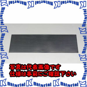 【P】【代引不可】【個人宅配送不可】ESCO(エスコ) 200x 200x2mm ゴム板(天然ゴム) EA997XF-201 [ZES072853] 1