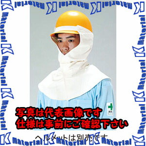 Rakuten - 【P】【代引不可】【個人宅配送不可】ESCO（エスコ）　[フリー]　ヘルメット用溶接頭巾　EA370CB-1[ESC010073]