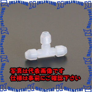 樂天商城 - 【P】【代引不可】【個人宅配送不可】ESCO（エスコ）　8mm　ユニオン(ティー/PP製)　EA425JE-8[ESC011432]