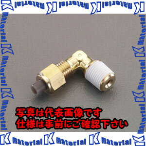 【P】【代引不可】【個人宅配送不可】ESCO（エスコ） R 3/8 x10mm ユニオン(エルボ/黄銅製) EA425LB-103 ESC011497