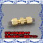 ԲġۡڸĿԲġESCOʥˡ8x8mm˥(ȥ졼/Ƽ)EA425LC-8[ESC011503]