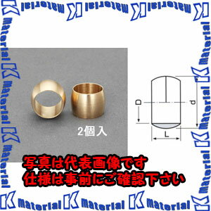 【代引不可】【個人宅配送不可】ESCO（エスコ）　6mm(1/8