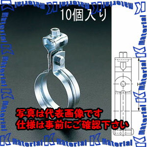 樂天商城 - 【代引不可】【個人宅配送不可】ESCO（エスコ）　15A　吊りバンド(鋼管用/10個)　EA440BS-15[ESC012672]