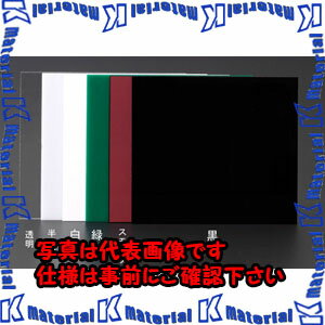 Rakuten - 【代引不可】【個人宅配送不可】ESCO（エスコ）　180x320x2mm　アクリル板　(緑)　EA440DV-14[ESC012881]