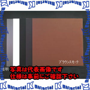 樂天商城 - 【P】【代引不可】【個人宅配送不可】ESCO（エスコ）　1000x1000x3.0mm　アクリル板　(グレースモーク)　EA440DW-54[ESC013001]