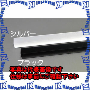 Rakuten - 【代引不可】【個人宅配送不可】ESCO（エスコ）　12　x12　mmx1m　アルミアングル(シルバー/10本)　EA440HB-12A[ESC013232]