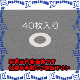 【代引不可】【個人宅配送不可】ESCO（エスコ）　4/10mm0.01-0.05mmシムリングセット(ステンレス/各10枚)　EA440KD-40A[ESC013307]