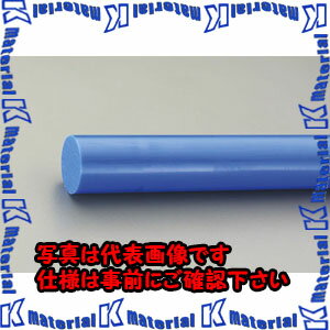 【代引不可】【個人宅配送不可】ESCO（エスコ）　100x300mm　MCナイロン丸棒　EA441LA-100[ESC013762]