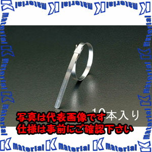 【P】【代引不可】【個人宅配送不可】ESCO（エスコ）　228mm　フリーエンドクランプ(ステンレス製/10本..