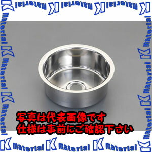 【代引不可】【個人宅配送不可】ESCO（エスコ） φ280/240x100mm 平底シンク(ステンレス製) EA468EC-1 ESC015936