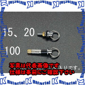 Rakuten - 【代引不可】【個人宅配送不可】ESCO（エスコ）　M5x20　　バス用ヒートン　EA468KB-20[ESC015982]