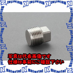 【P】【代引不可】【個人宅配送不可】ESCO（エスコ） R 1/4 プラグ(ステンレス製) EA469AL-2A ESC016122
