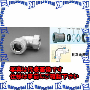 樂天商城 - 【P】【代引不可】【個人宅配送不可】ESCO（エスコ）　20A　エルボ(3管種用メカニカル継手)　EA469HB-20[ESC016852]
