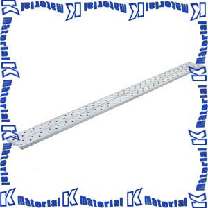 【P】【代引不可】長谷川工業 足場板 アルステージ 片面使用タイプ 全長3m AD-33 11323 [HS0426]