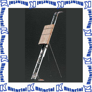 【P】【代引不可】長谷川工業 アルミ製ボード用荷揚機 マイティスライダー 伸長8.72m BS-870F 13472 [H..