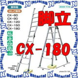 ԲġۡڸĿԲġۥʥ ͵Ĵἰ ϤѵΩ ԥå CX-180 ϤĹ4.69m [104840]