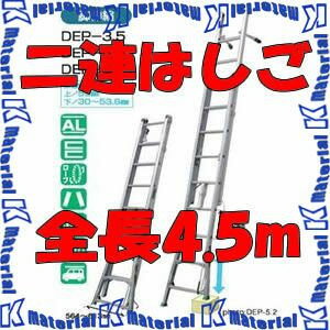ԲġۡڸĿԲġۥʥ Ϣ̤Ϥ Υ DEP-4.5 Ĺ2.62-4.52m [NK0119]
