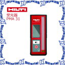 ヒルティ HILTI 411288 PMA31 受光器 [HIL000909]