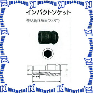 東邦工機 HIT ヒット インパクトソケットP3H-7 [ON5751]