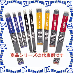 【P】【代引不可】【個人宅配送不可】育良精機 IS-B1-2.0-500 イクラロード溶接棒 軟鋼低圧用 径2.0mm 長さ250mm 重さ500g 43006 [IKR1126]