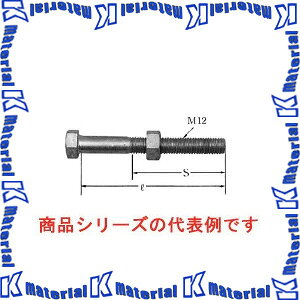 【P】【代引不可】【個人宅配送不可】イワブチ 6BN-12-280 六角ボルト M12 長さ280...