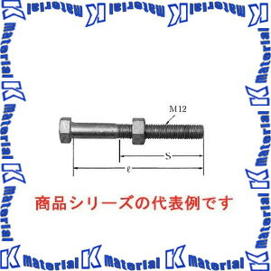 【P】【代引不可】【個人宅配送不可】イワブチ 6BN-12-400 六角ボルト M12 長さ400mm [IWB000069]