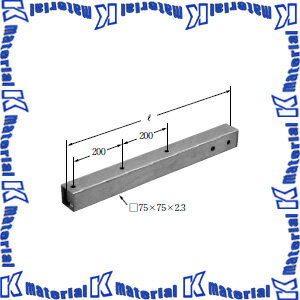 イワブチ SOFA-L75 共架用突出金物・アーム 全長750mm 75角 [IWB000460]...