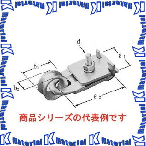 【P】イワブチ TWBC-1 柱間分岐金具 鋼撚線用 適用18-55sq [IWB000578]