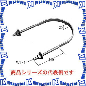 【P】【代引不可】【個人宅配送不可】イワブチ UWO-26 Uボルト 適用径260mm 軽腕金取付用 [IWB000615]