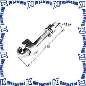 イワブチ WJC-3 吊架クランプ 適用18-55sq 75角用 [IWB000624]
