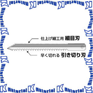 JEFCOM ジェフコム BDS-250PH 作業工具 ボードカッター 替刃 特殊両刃 DENSAN デンサン [JEF0623]