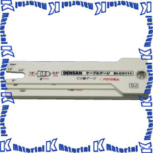 JEFCOM �����ե��� DI-CV111 �����֥륲���� DENSAN �ǥ󥵥� [JEF4233]