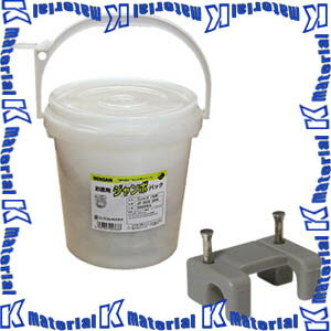 JEFCOM ジェフコム JP-JC-10 アンカー・ネジ お徳用ジャンボパック コンタックサドル DENSAN デンサン [JEF2051]