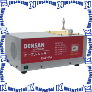 JEFCOM ジェフコム KM-VA ケーブルムッキー DENSAN デンサン [JEF4998]