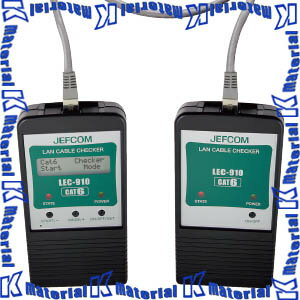 JEFCOM ジェフコム LEC-910 LANケーブルチェッカー DENSAN デンサン [JEF5115]