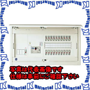 【P】【代引不可】【個人宅配送不可】河村（カワムラ） 時間帯別電灯契約専用型ホーム分電盤 CNFB5-FL CNFB5 3614-2FL[KWM009073](4)
