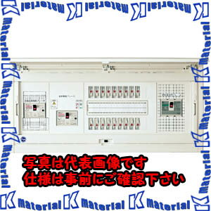 【代引不可】【個人宅配送不可】河村（カワムラ） 家庭用燃料電池エネファーム対応ホーム分電盤 CNN2T3-FL CNN2T3 3720-2FL[KWM009231]