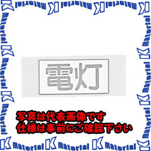 樂天商城 - 【P】【代引不可】【個人宅配送不可】河村（カワムラ） ラベル LBL LBL 07[KWM025825]