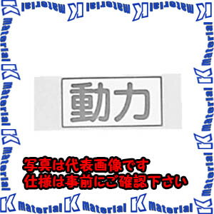 【P】【代引不可】【個人宅配送不可】河村（カワムラ） ラベル LBL LBL 08[KWM025826]