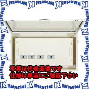 【P】【代引不可】【個人宅配送不可】河村（カワムラ） 産業用直流集電箱DC750V（平置きタイプ） PVSY-A PVSY05-08A[KWM040279]
