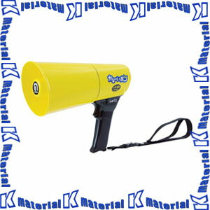 【P】【代引不可】ノボル電機 かるーいホン4.5W 軽量・耐水・耐衝撃仕様 TD-504Y(ホイッスル音付) [NOB165]