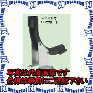 Piping Tools - 未来工業 CDB-22S 10個 CDサポート スタンド付 CD管、PF管用 22用 [MR00657-10]