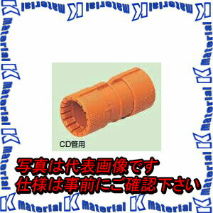 未来工業 CDC-14G 10個 カップリング Gタイプ CD管14用 [MR00662-10]