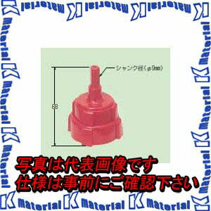 乐天商城 - 未来工業 FSG-D 1個 断熱材用Fころエンド 取付工具 [MR03420-1]