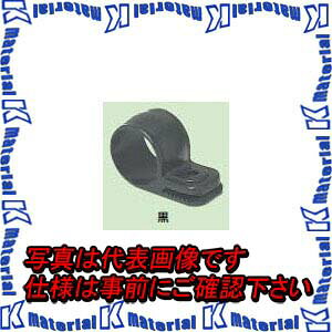 【P】未来工業 KTK-36NK 20個 ワニグチ片サドル 兼用タイプ ナイロンタイプ 適合管36 黒 [MR04860-20]