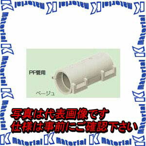 Rakuten - 【P】未来工業 MFSC-16H 10個 半割れカップリング PFS管16用 ベージュ [MR05998-10]